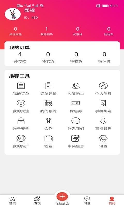 ҽҩֻapp-ҽҩ v1.1.21 ֻ