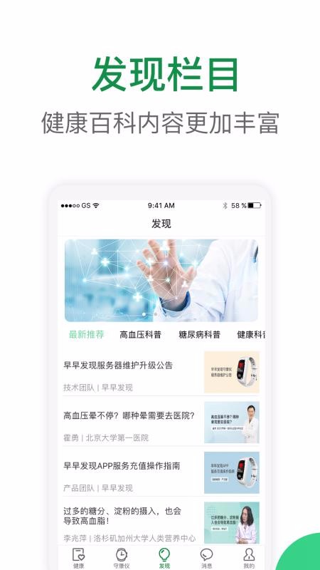 緢ֻapp-緢 v1.6.1 ֻ