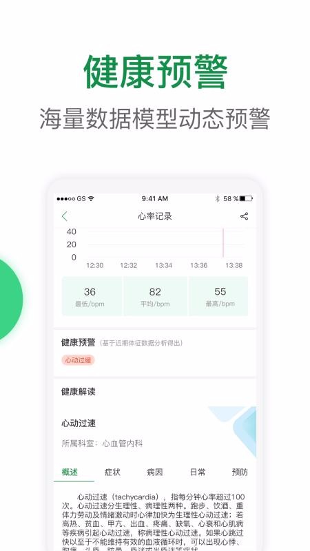緢ֻapp-緢 v1.6.1 ֻ