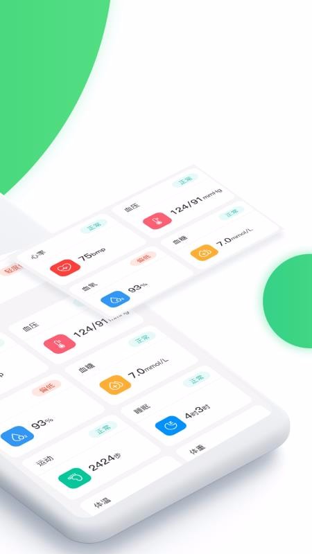 緢ֻapp-緢 v1.6.1 ֻ