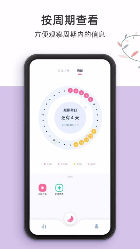 Сֻapp-С v1.0.6 ֻ