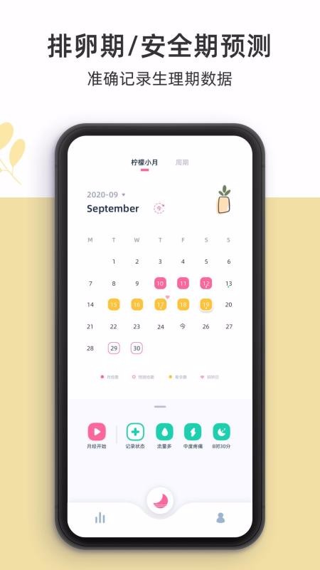 Сֻapp-С v1.0.6 ֻ