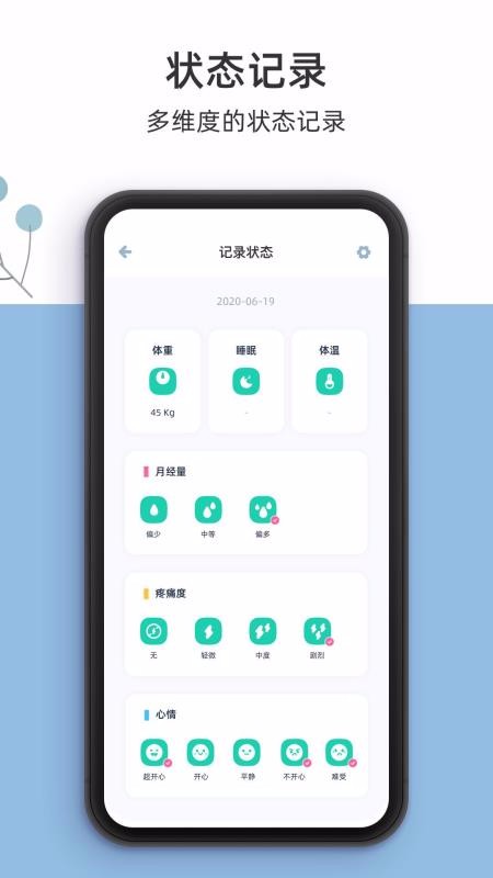 Сֻapp-С v1.0.6 ֻ
