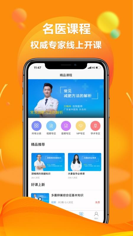 ָ⽡ֻapp-ָ⽡ v1.0.121 ׿