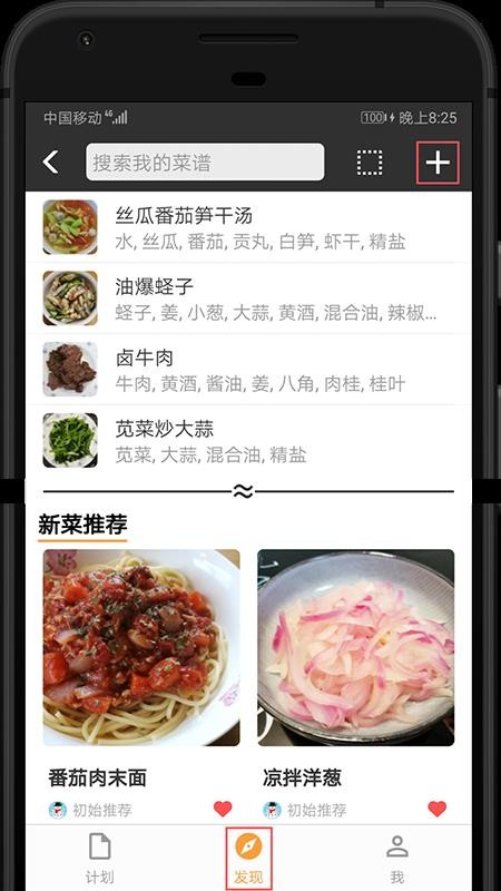 ͱֻapp-ͱ v0.1.0 ֻ