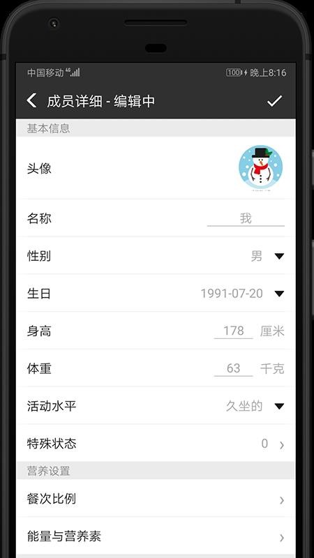 ͱֻapp-ͱ v0.1.0 ֻ