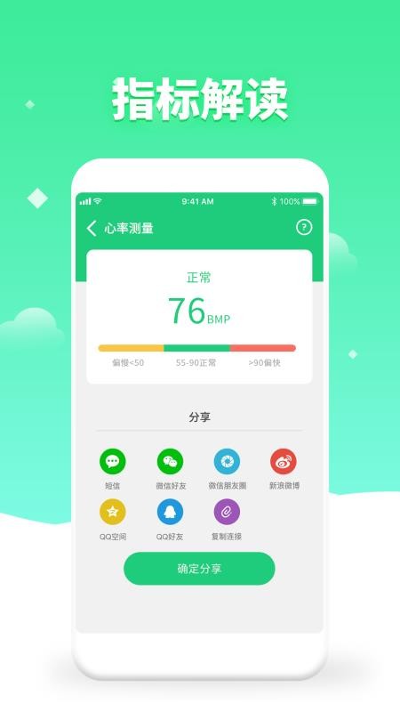 ֻapp- v2.4 ׿