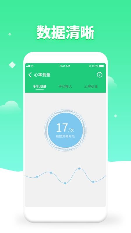 ֻapp- v2.4 ׿