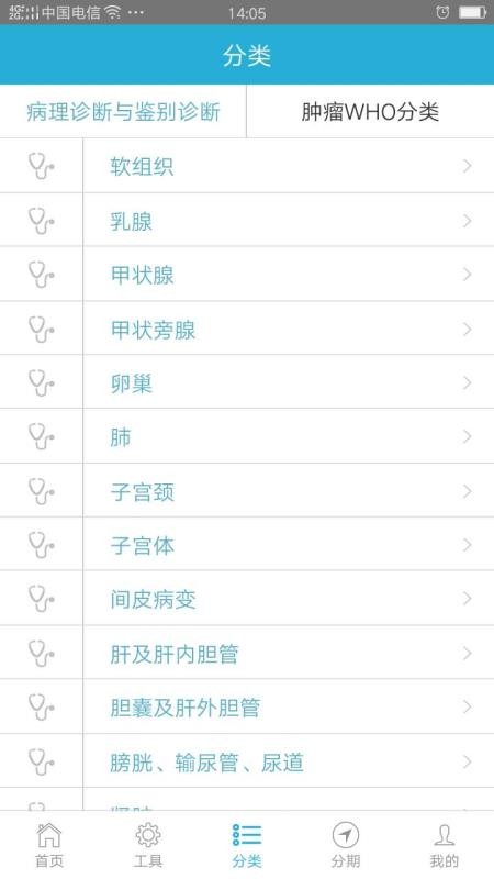 ֻ̽app-̽ v1.18 ׿