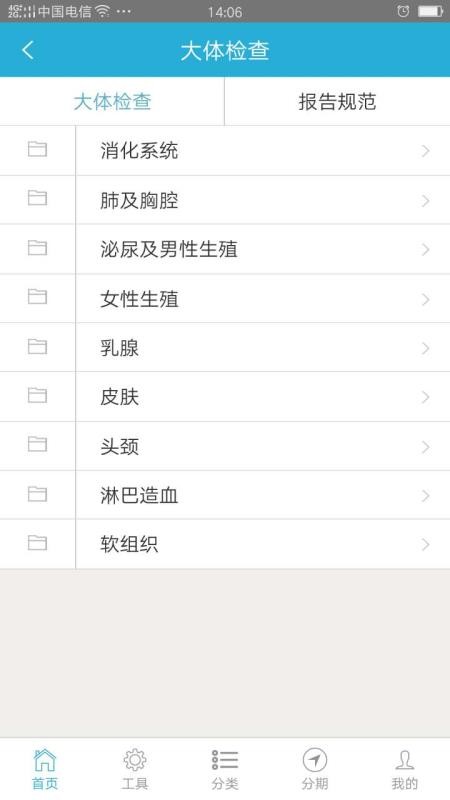 ֻ̽app-̽ v1.18 ׿