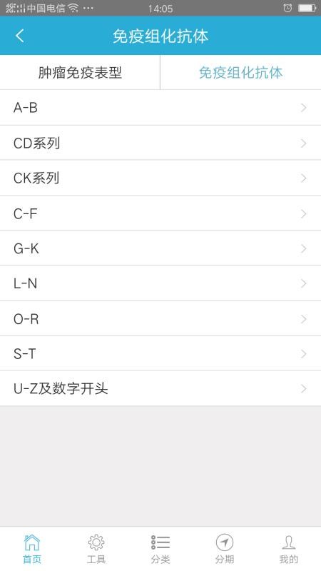 ֻ̽app-̽ v1.18 ׿