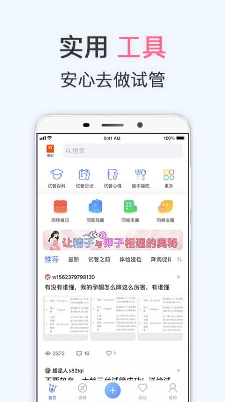 ԹӤֻapp-ԹӤ v3.7.0 ׿