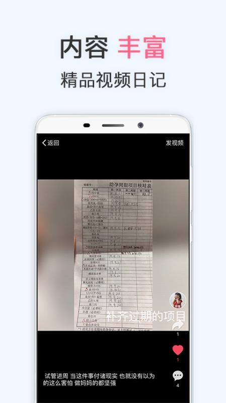 ԹӤֻapp-ԹӤ v3.7.0 ׿