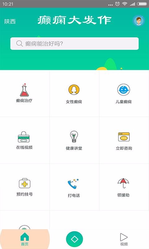 ֻapp- v6.0 ֻ