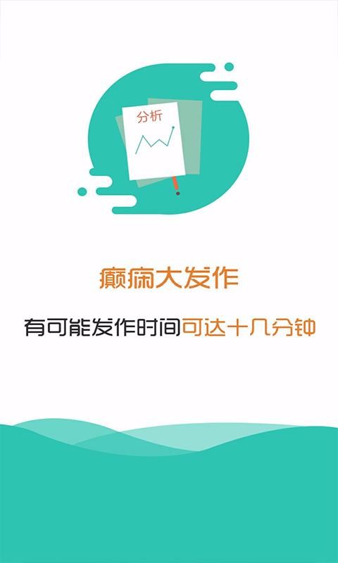 ֻapp- v6.0 ֻ