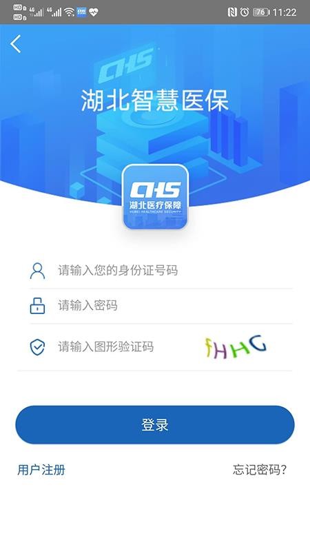 ǻҽֻapp-ǻҽ v1.2.4 ׿