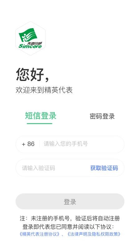 Ӣֻapp-Ӣ v2.10.0 ׿