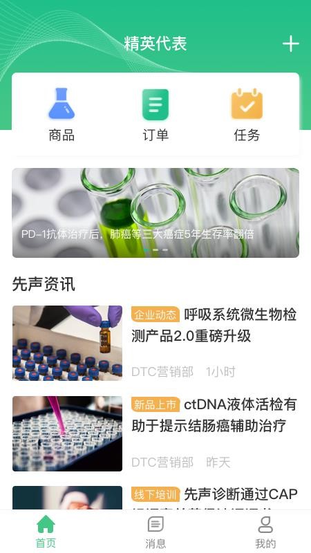 Ӣֻapp-Ӣ v2.10.0 ׿