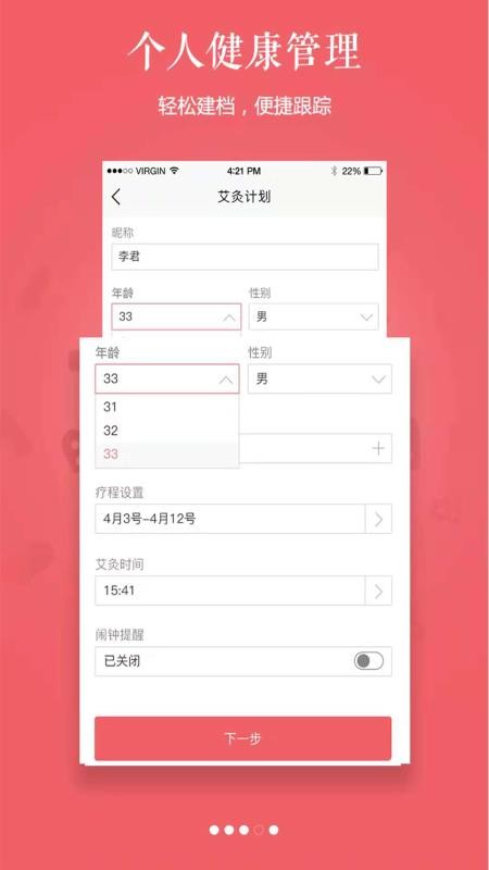 ֻapp- v1.9.1 ֻ