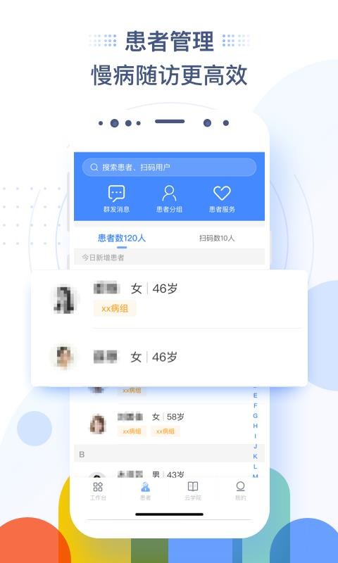 ֻ̨app-̨ v2.0.1 ׿