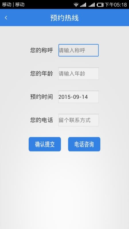 ﲡҽԺֻapp-ﲡҽԺ v5.0 ֻ
