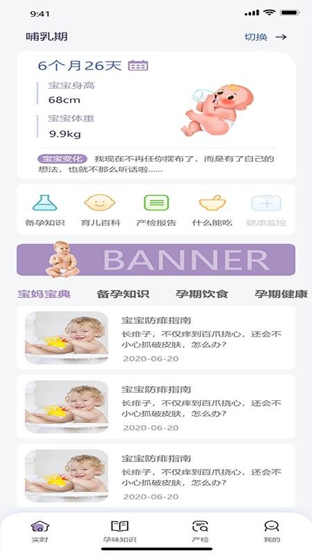 ζʮֻapp-ζʮ v1.0.6 ֻ