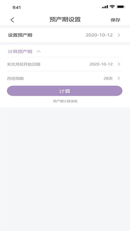 ζʮֻapp-ζʮ v1.0.6 ֻ