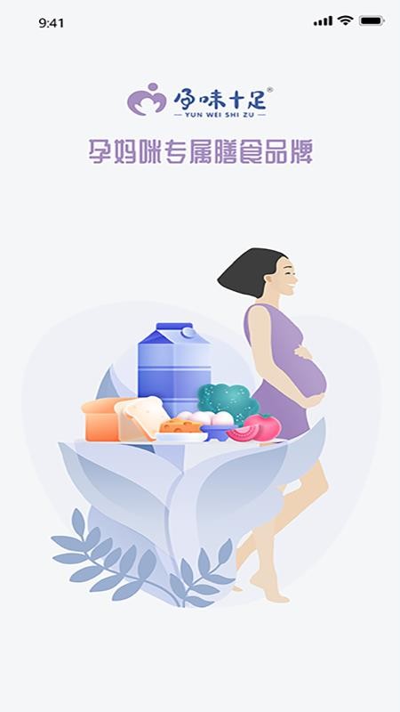 ζʮֻapp-ζʮ v1.0.6 ֻ