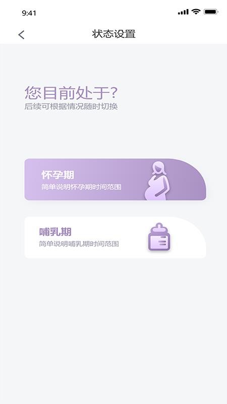ζʮֻapp-ζʮ v1.0.6 ֻ