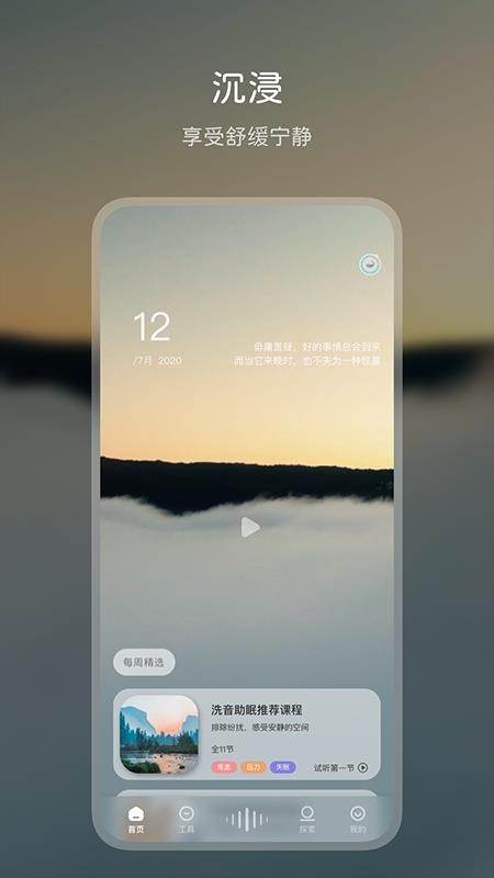 ϴֻapp-ϴ v1.0.2 ֻ