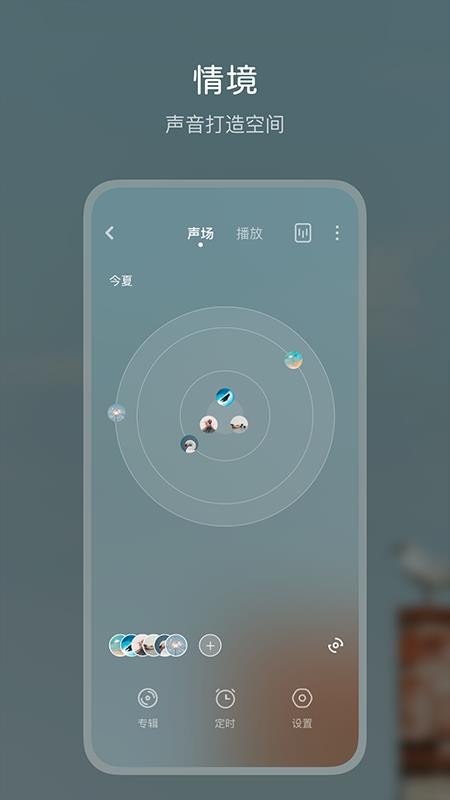 ϴֻapp-ϴ v1.0.2 ֻ