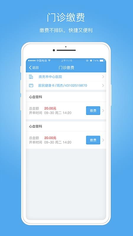 ϳֻapp-ϳ v3.7.4.1 ֻ
