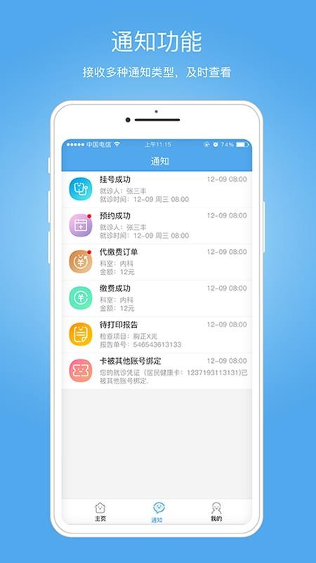 ϳֻapp-ϳ v3.7.4.1 ֻ