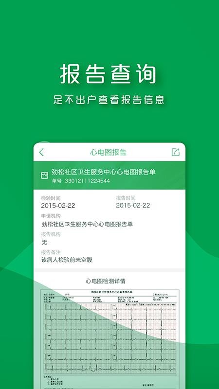 ֻapp- v1.5.6.0 ֻ