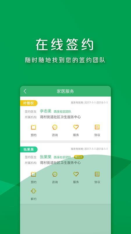 ֻapp- v1.5.6.0 ֻ