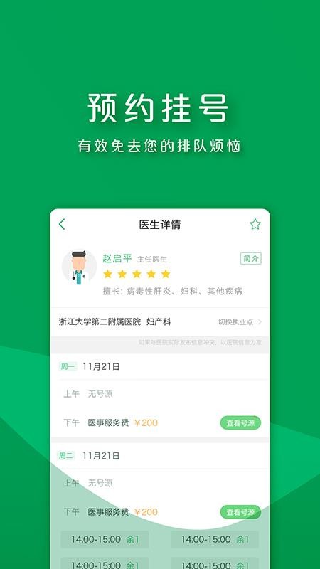ֻapp- v1.5.6.0 ֻ
