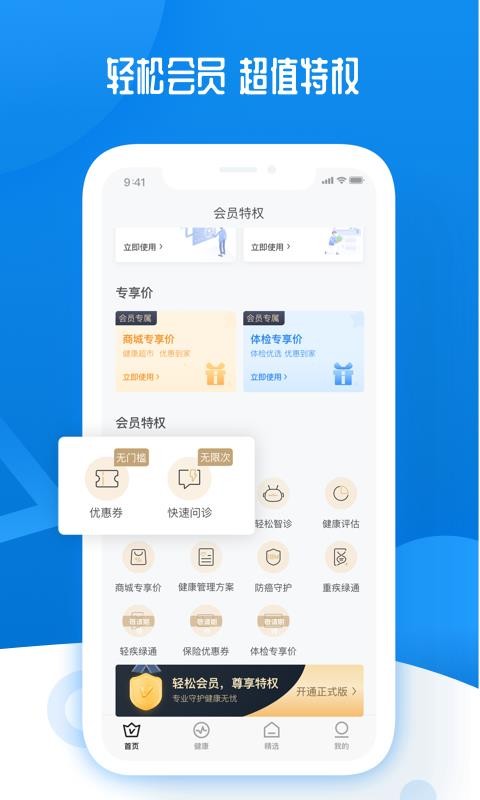 ɱֻapp-ɱ v3.1.6 ֻ