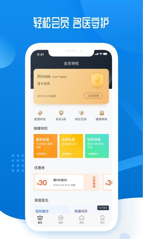 ɱֻapp-ɱ v3.1.6 ֻ