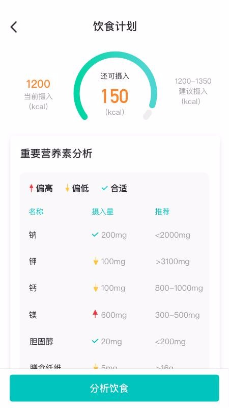 ½ֻapp-½ v2.1.0 ׿