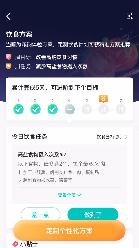 ½ֻapp-½ v2.1.0 ׿