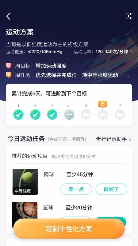 ½ֻapp-½ v2.1.0 ׿