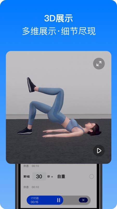 Changeֻapp-Change v4.3.5 ֻ