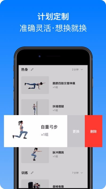 Changeֻapp-Change v4.3.5 ֻ