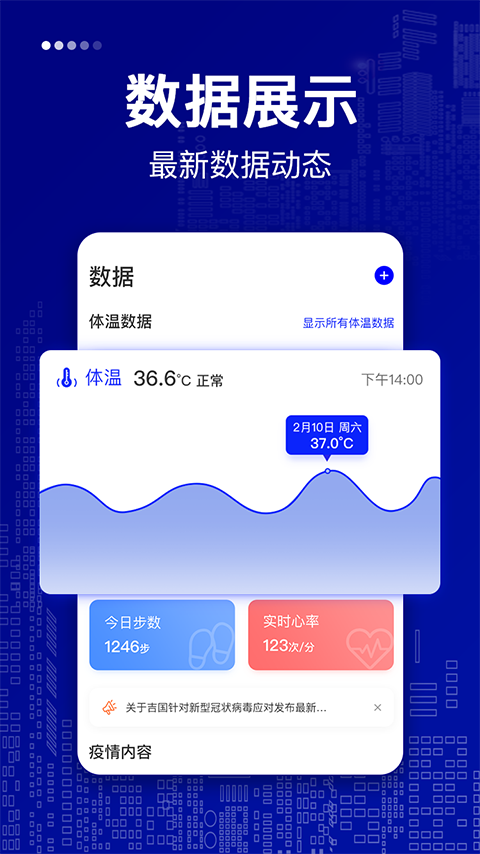 Ľ˰ֻapp-Ľ˰ v1.2.3 ׿