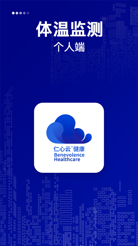 Ľ˰ֻapp-Ľ˰ v1.2.3 ׿