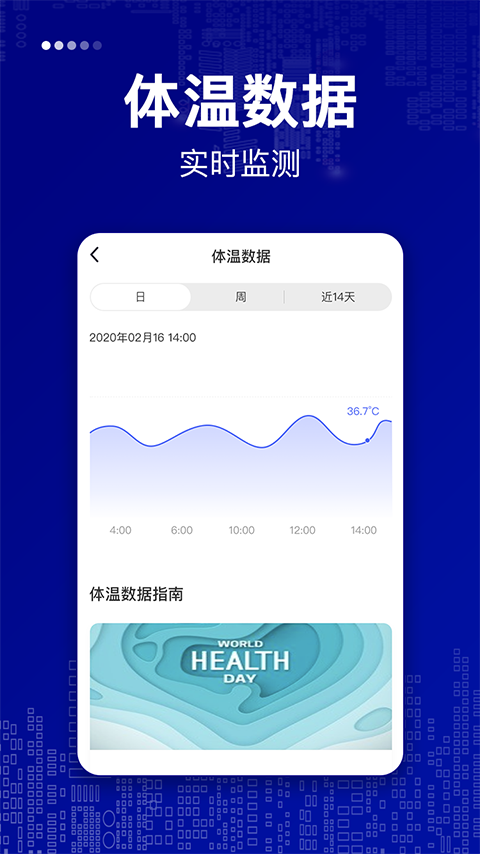 Ľ˰ֻapp-Ľ˰ v1.2.3 ׿