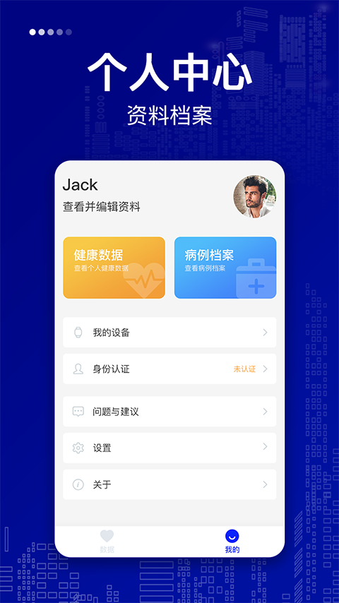 Ľ˰ֻapp-Ľ˰ v1.2.3 ׿