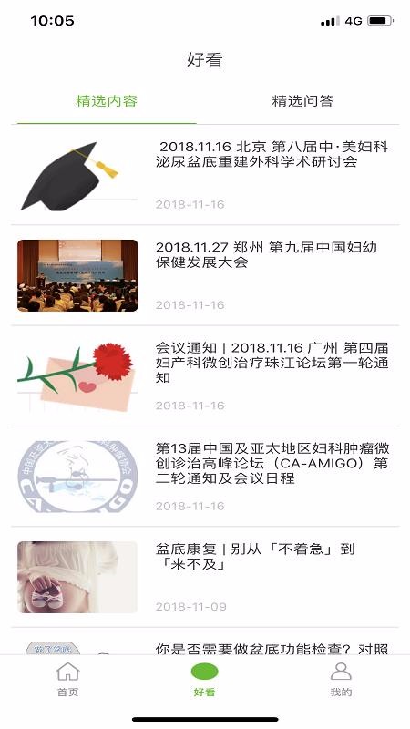 Բûֻapp-Բû v20.11.1 ֻ