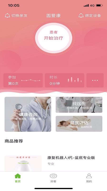 Բûֻapp-Բû v20.11.1 ֻ