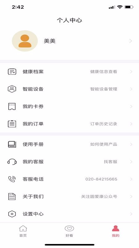 Բûֻapp-Բû v20.11.1 ֻ